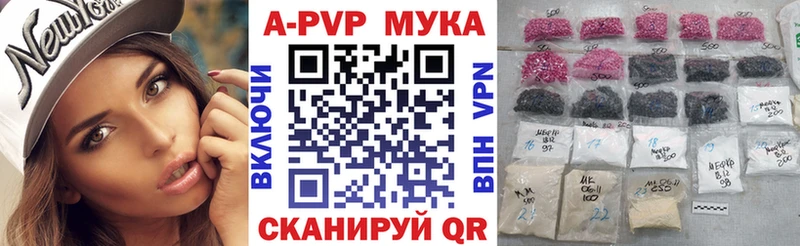 Alfa_PVP VHQ  Купить закладки  Канск 