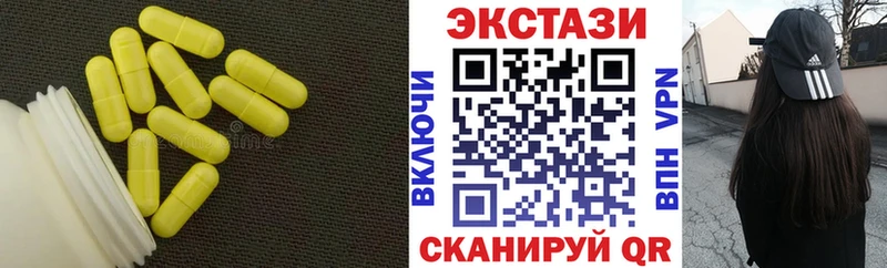 Экстази Philipp Plein Канск