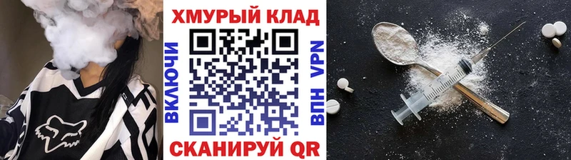 Купить  Канск  Героин хмурый 