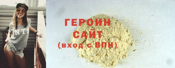 мефедрон мука Иннополис