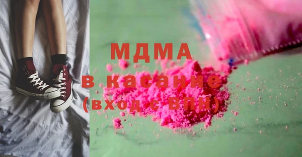 мефедрон мука Иннополис