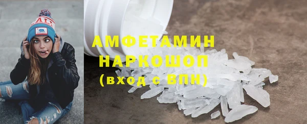 мефедрон мука Иннополис