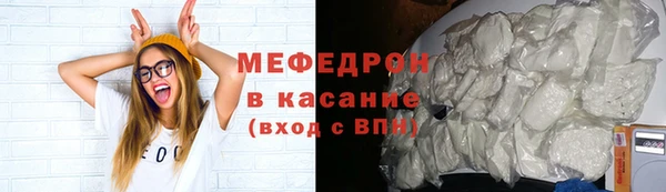 мефедрон мука Иннополис