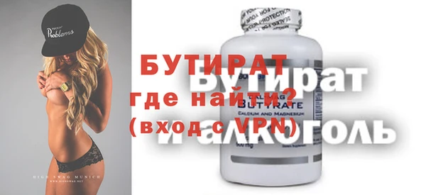 мефедрон мука Иннополис