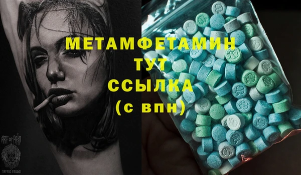 мефедрон мука Иннополис
