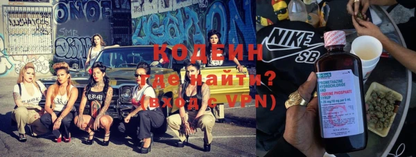 мефедрон мука Иннополис