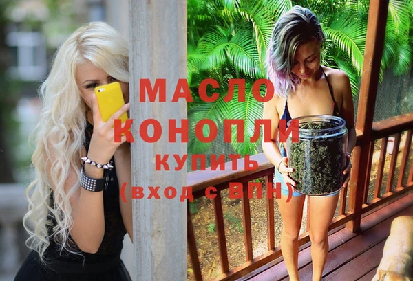 мефедрон мука Иннополис