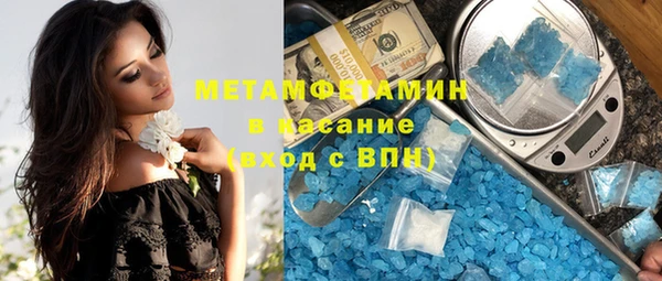 соль ск Инсар