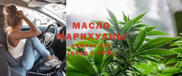 мефедрон мука Иннополис