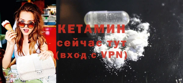 мефедрон мука Иннополис