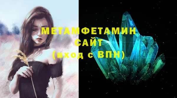 соль ск Инсар