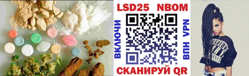 ЛСД экстази кислота  Купить  Канск 
