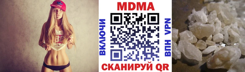 МДМА crystal  Купить  Канск 