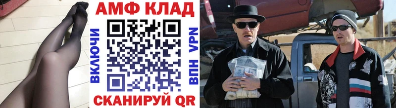 Первитин винт  Купить  Канск 