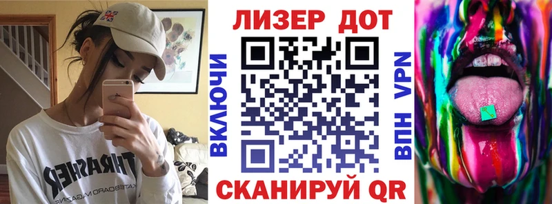 Марки 25I-NBOMe 1500мкг  Купить  Канск 