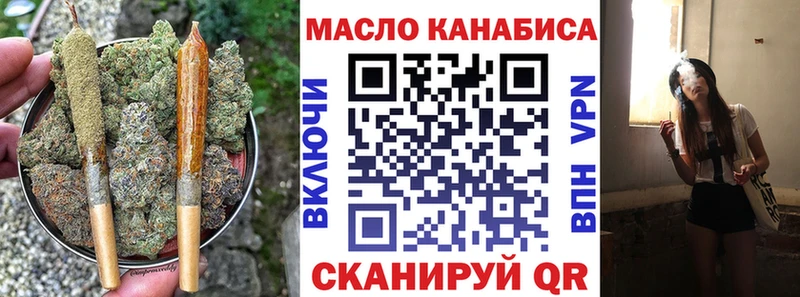 Купить закладки  Канск  ТГК Wax 