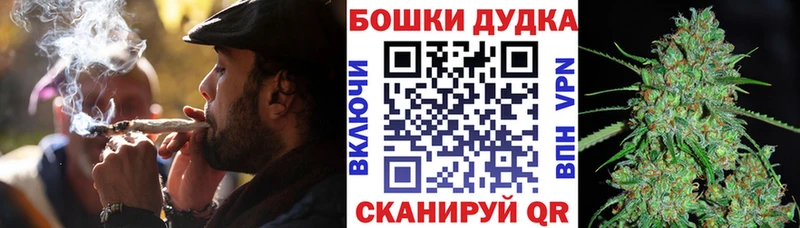 МАРИХУАНА марихуана  Купить где  Канск 